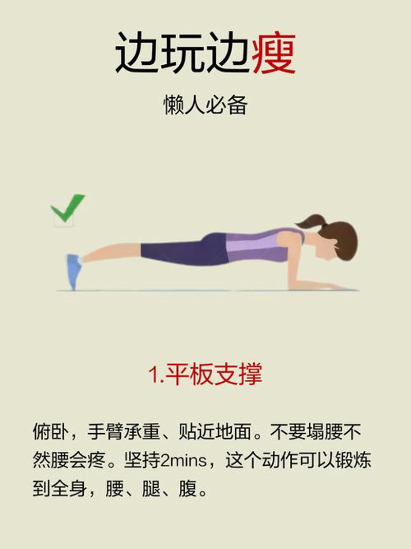 美体护理