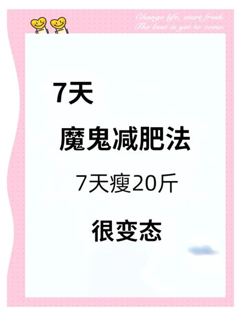 产后修复